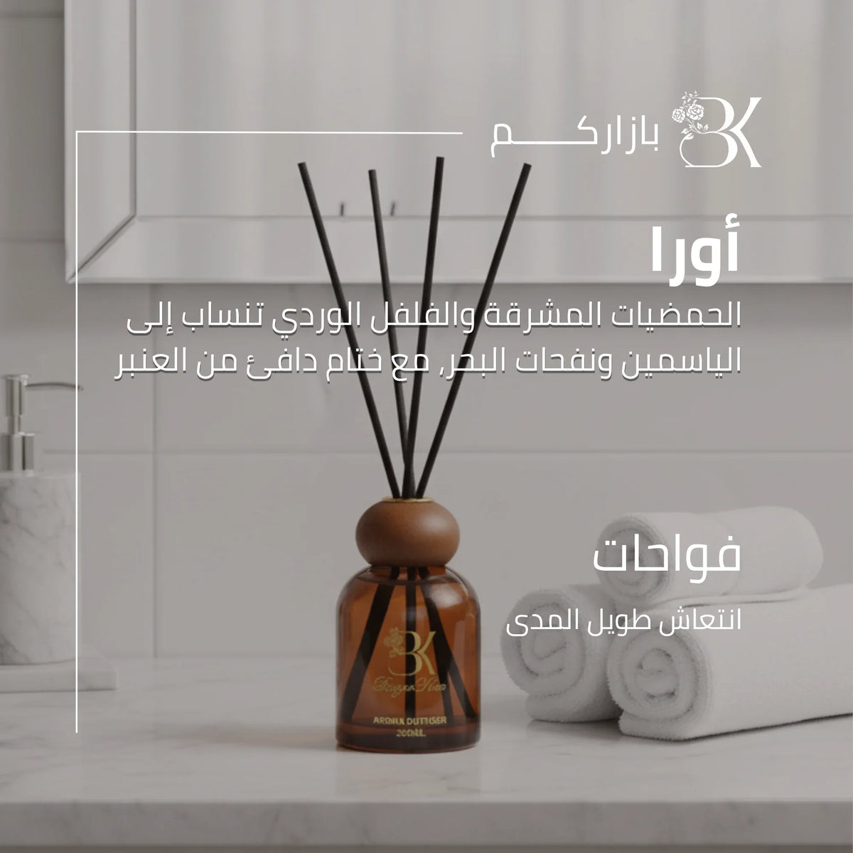 How to Choose the Best Fragrance Diffuser for Your Home