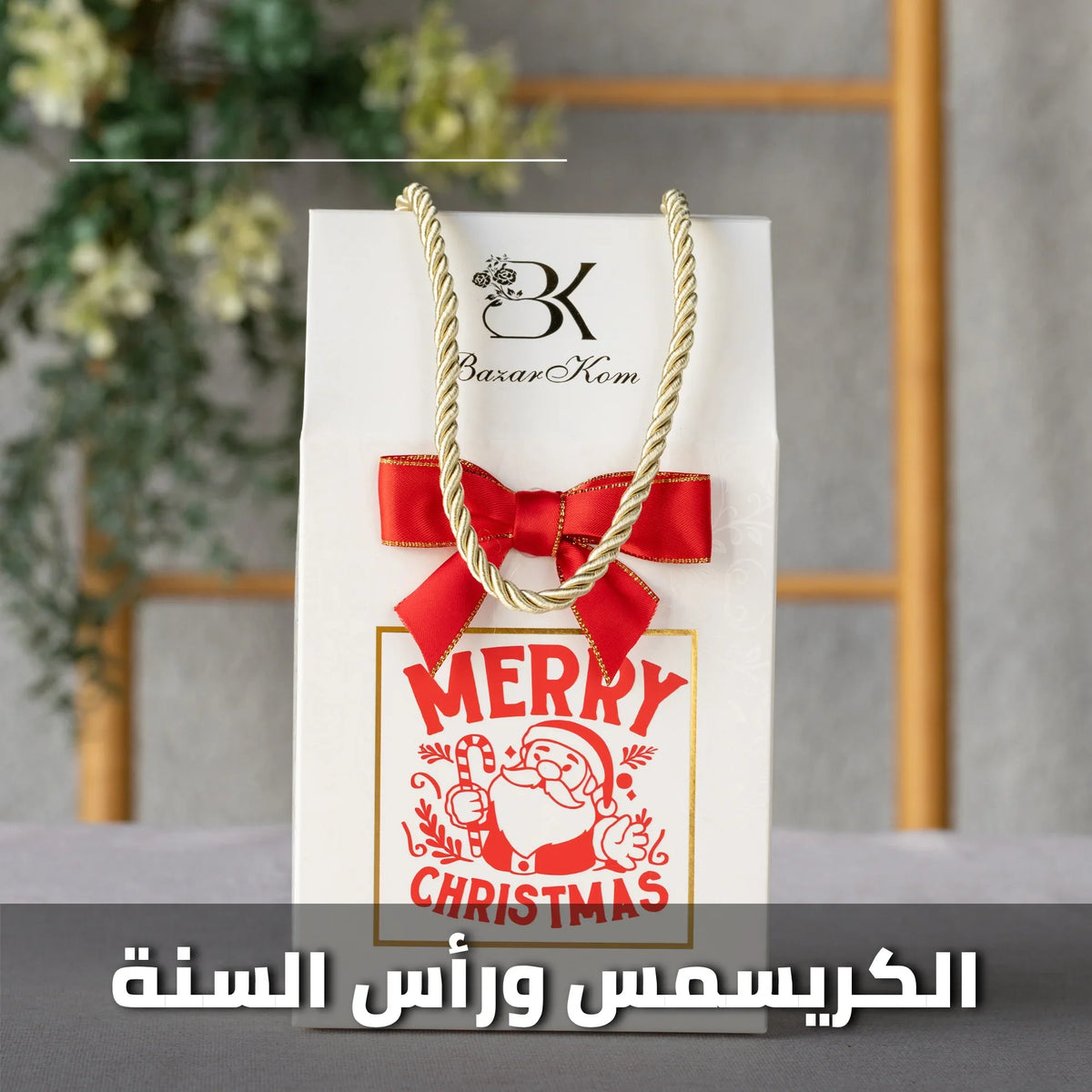 Christmas gift ideas and festive giveaway gifts for guests Christmas & New Year Favors