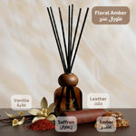 Floral Amber home fragrance set with coordinated scented products طقم هدايا فلورال أمبر
