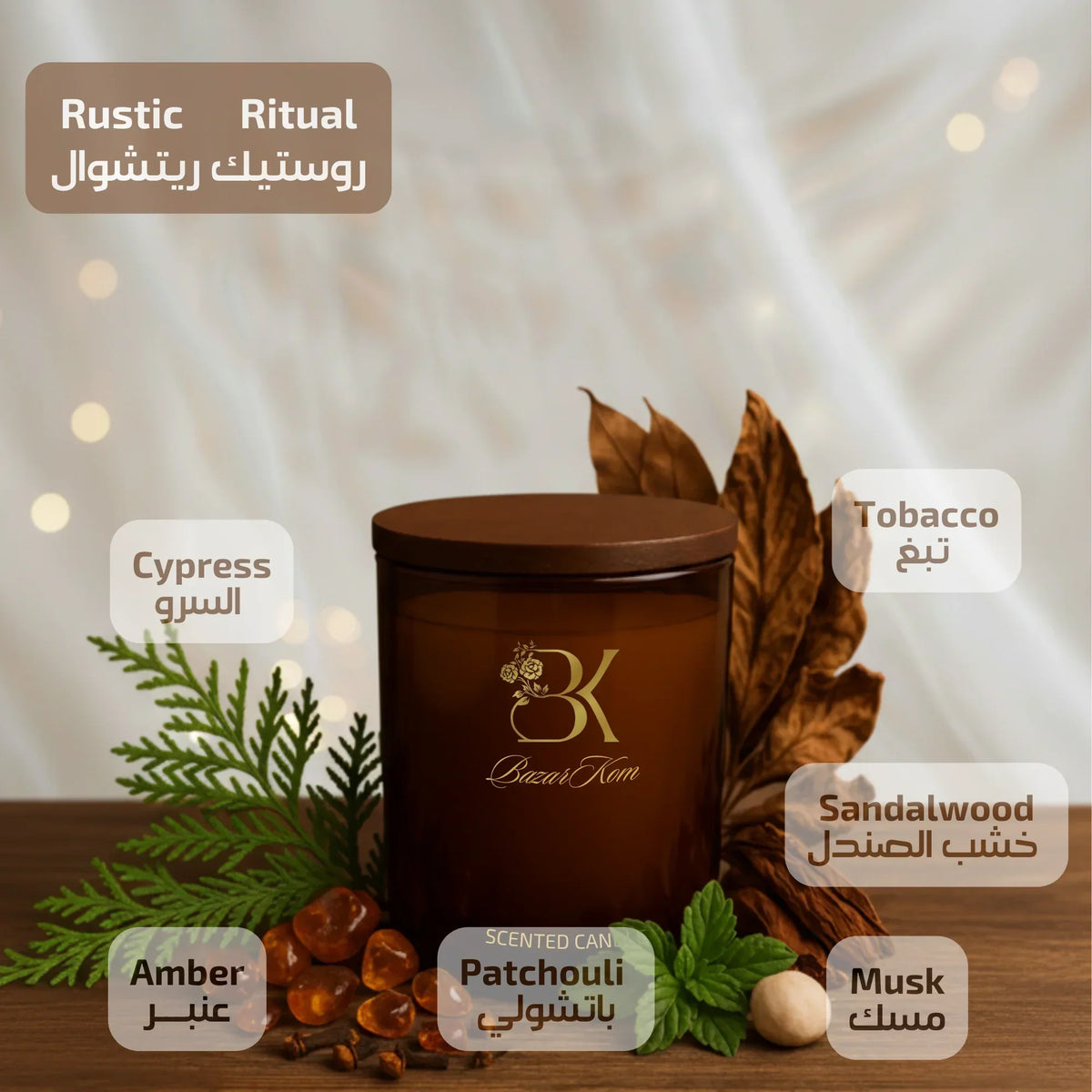 Tea Serenity fragrance set with coordinated home fragrance products مجموعة هدايا كريمي فيل