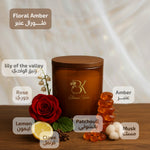 Floral Amber home fragrance set with coordinated scented products طقم هدايا فلورال أمبر