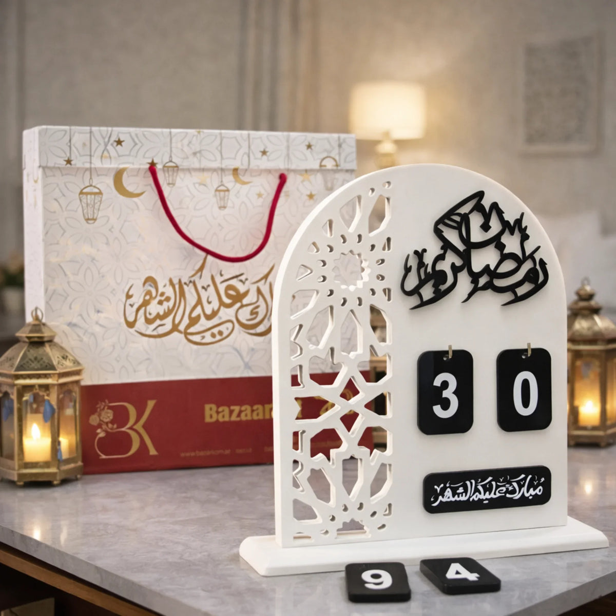Handmade white wooden Ramadan calendar with countdown markers Handmade wooden Ramadan Calendar - Matt White