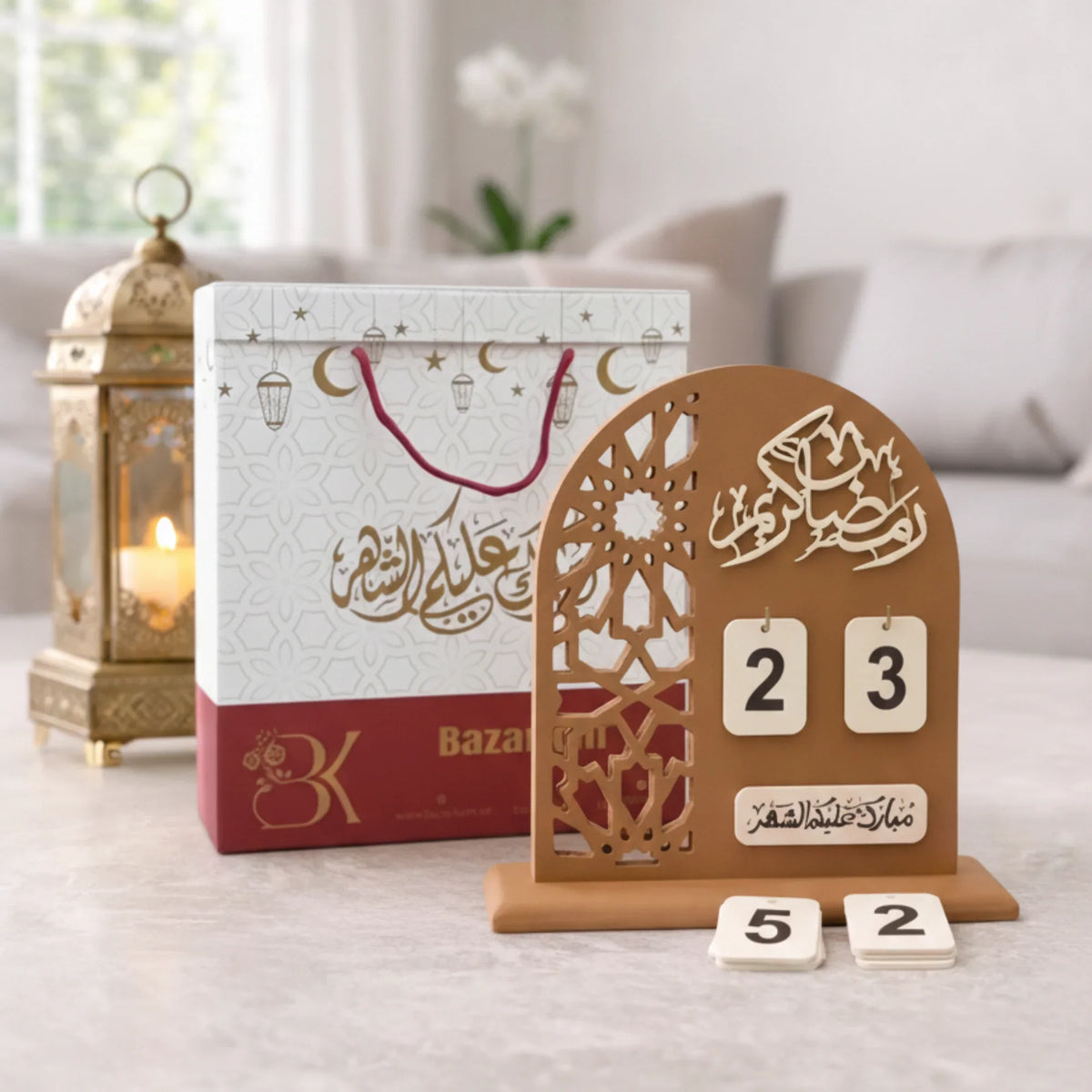 Matte brown wooden Ramadan calendar with countdown markers. تقويم رمضان صناعة يدوية من الخشب - بني مطفي
