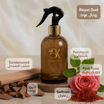Royal Oud home fragrance gift set with coordinated scented products مجموعة هدايا رويال عود