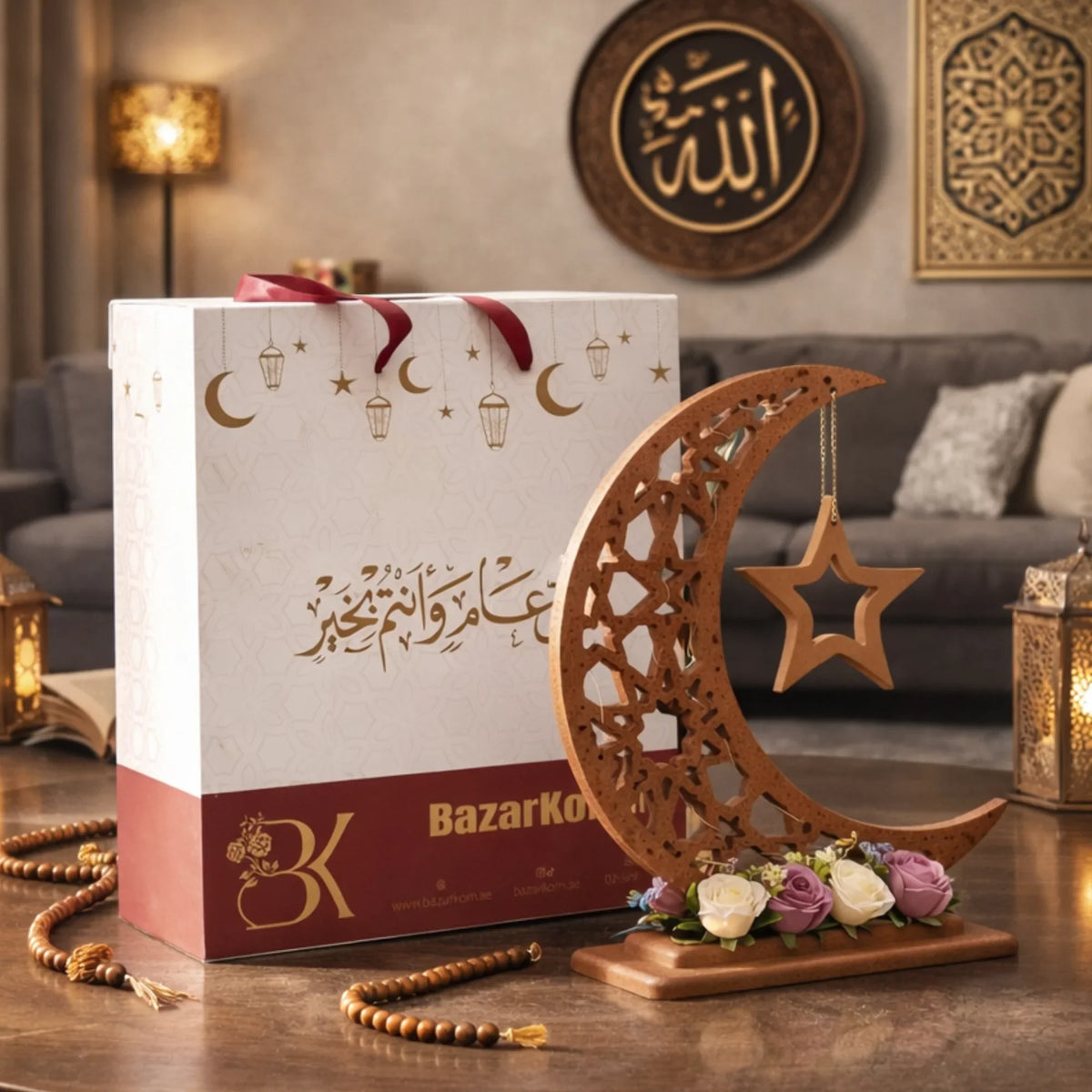Handmade wooden Ramadan crescent moon decoration, 40 cm Handmade wooden Ramadan Hilal - Brown