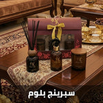 Spring Bloom home fragrance set with coordinated scented products Spring Bloom Gift Set