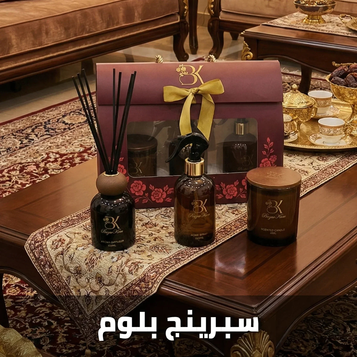 Spring Bloom home fragrance set with coordinated scented products Spring Bloom Gift Set
