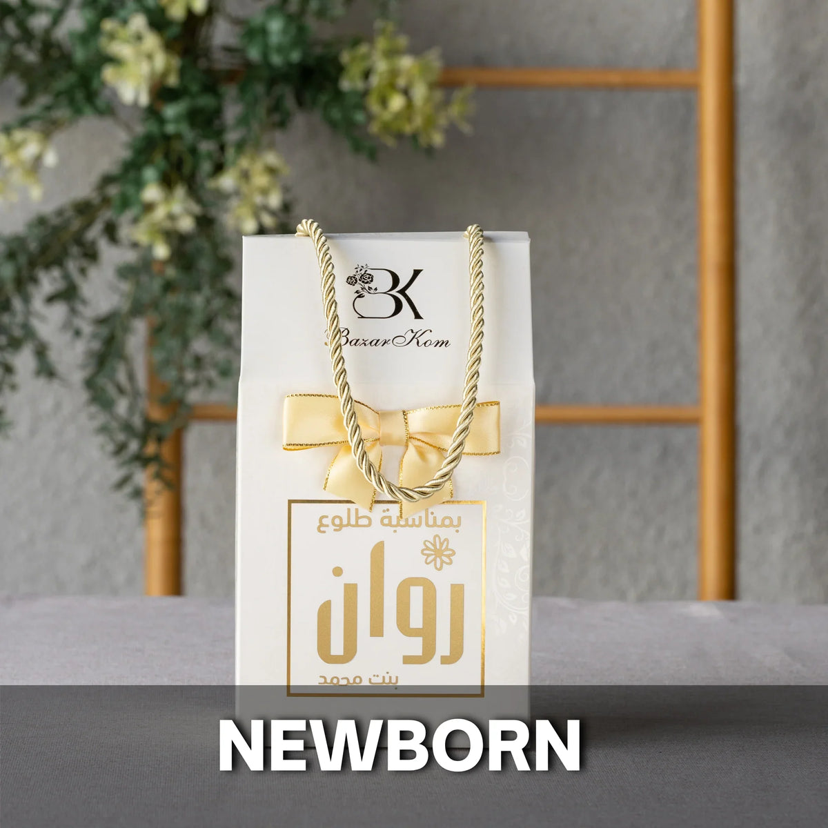 Newborn Favors