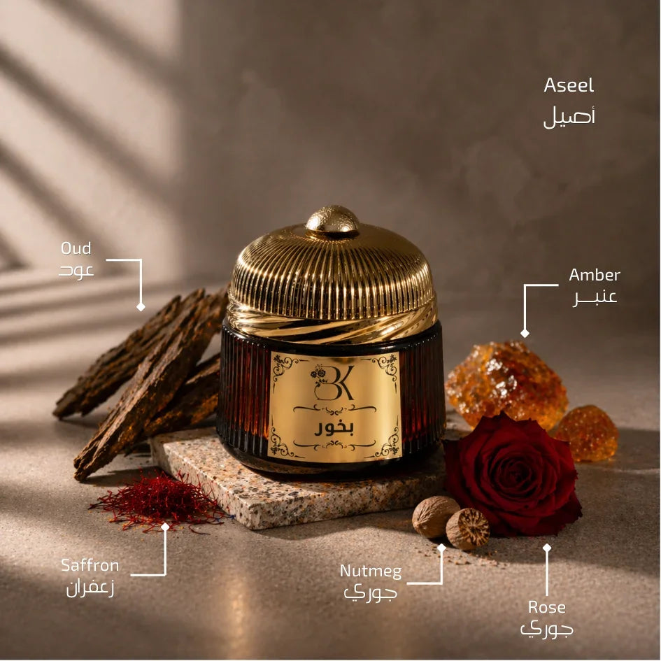 Aseel scented incense for home fragrance Aseel - Bakhoor Tablets