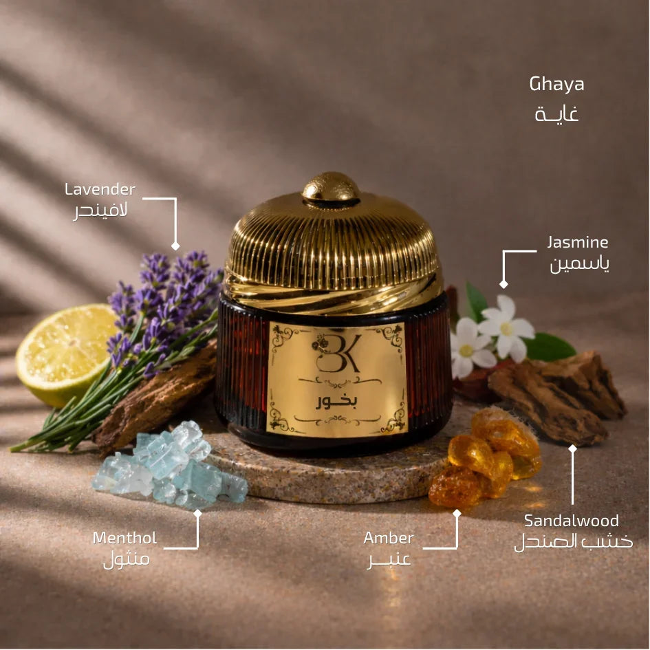 Ghaya scented incense for home fragrance Ghaya - Bakhoor Tablets