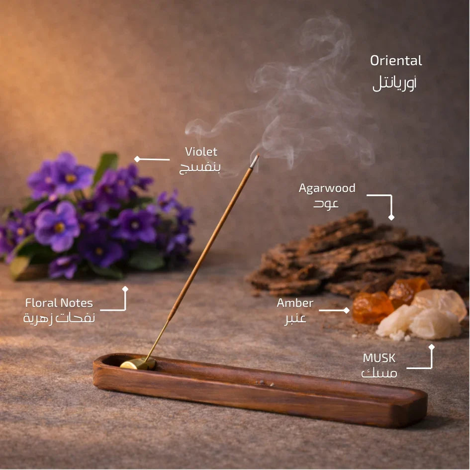 BK Oriental scented incense sticks for home fragrance أورينتال - أعواد بخور