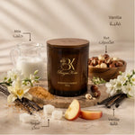 Vanilla scented candle in a decorative glass jar فانيلا - شمعة