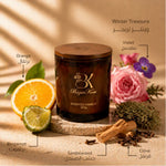 Winter Treasure scented candle in a decorative glass jar وينتر تريجر - شمعة